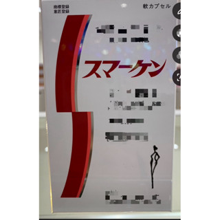 日本代購 免稅店 SUMAKEN模型