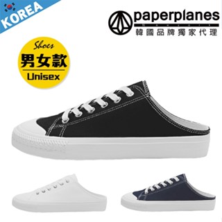 【Paperplanes】紙飛機/韓國空運/韓國設計 男女同款帆布穆勒鞋半託懶人鞋休閒鞋情侶鞋(00630現貨+預購)