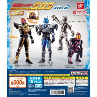 『現貨』HG假面騎士555 P2 BANDAI 扭蛋 轉蛋 【蛋樂寶】