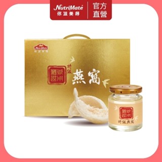 【Nutrimate 你滋美得】特級燕窩(80g/單瓶)(6瓶/盒)