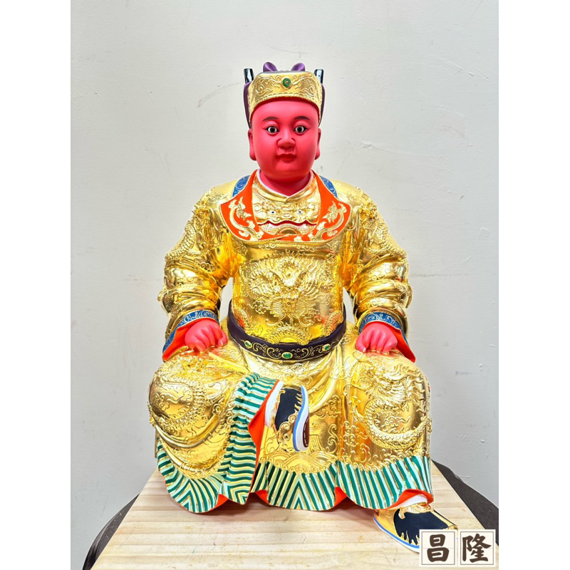 「昌隆」 一尺三拖身 廣澤尊王 聖王公 樟木製 實木雕刻 金身 神像 1尺3