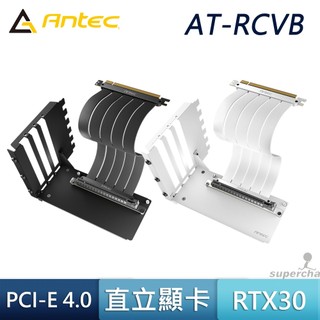 Antec 安鈦克 AT-RCVB FLUX PRO C7 C8 P20C 直立顯示卡 GPU 套件 PCI-E 5.0