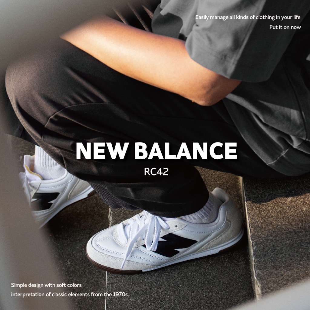 New Balance URC42LA 男女 復古鞋 運動 休閒 D楦 經典 RC42 低筒 舒適 膠底 奶白