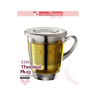♛BEING餐具♛Tiamo 附濾網 320ml玻璃馬克杯 HG2272 玻璃辦公杯 玻璃泡茶杯 附蓋玻璃杯 手把玻璃杯