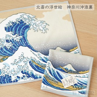 現貨全新 日本浮世繪 富嶽三十六景 日本製 3C雜貨擦拭布 雙面印花眼鏡布 高質感擦拭布 方巾 父親節禮物 手機螢幕手帕