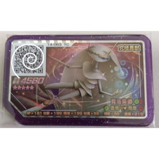 [現貨] 正版寶可夢 pokemon gaole 卡匣 Rush6彈 R6 5星 費洛美瑯 基格爾德 皮卡丘 達克萊伊