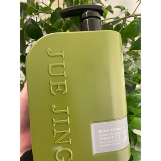 🌳嶡淨森林🌳何其美深層潔淨洗髮精1000ml