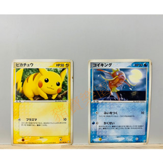 【豬寶樂園】PTCG 日版 絕版 PCG 寶可夢卡牌 神奇寶貝卡 鯉魚王 皮卡丘 寶可夢 日文 桌遊 雷 水 寶可夢中心
