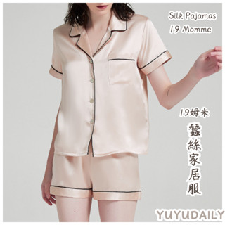 🔥19姆米睡衣🔥臺灣出貨 成套睡衣 蠶絲 睡衣 居家服 短袖睡衣 性感睡衣 性感居家服 v領居家服 v領睡衣