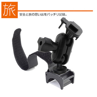 隔日到貨 免 吸盤 支架｜車架｜HP F410G U800X F920X F890G F660G/F450X V90GH