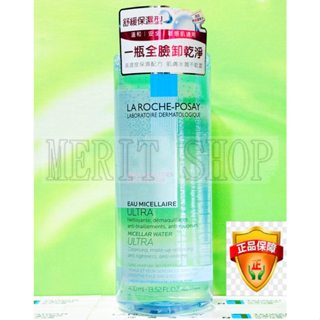 【Merit Shop】理膚寶水舒緩保濕卸妝潔膚水 400ML 2027/06 臺灣萊雅公司貨中文標示!!無集點標籤!!