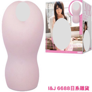 日本EXE女優自慰套 LAYERS 夢乃愛華 二層構造男用夾吸自慰器 男用自慰套 AV女優男用自慰套 打手槍飛機杯