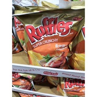 #013 樂事 Lay's 薯片 香烤雞汁 好市多代購 大包 洋芋片 大包裝 夾鍊袋
