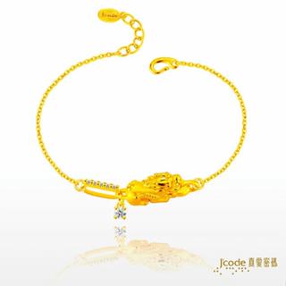 【J’code真愛密碼】一直賺貔貅 黃金手鍊 9999純黃金 發財 招財 美鑫 24開運