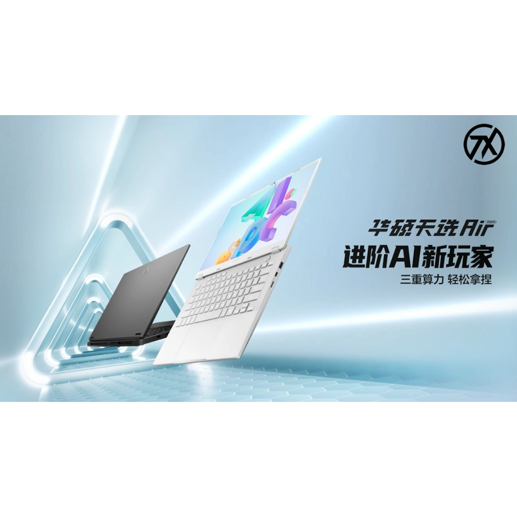 《啾吉小舖》2025 ASUS 華碩 TUF 天選Air 14 AI 9 HX370 2K FA401 4060  電競