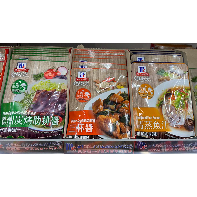 味好美 主廚調味祕方 (麻婆豆腐醬／韓式辣雞洋釀醬／德州炭烤肋排醬／三杯醬／紐奧良風味燒烤醬／清蒸魚汁／泰式香檸打拋醬）