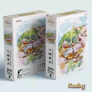現貨Kessing -spring is in the small town 500片拼圖