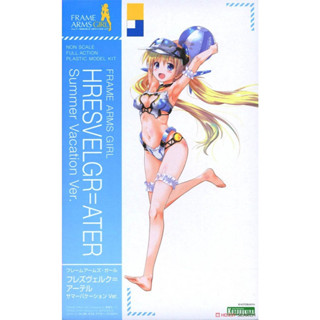 日版 現貨 壽屋 FAG 骨裝機娘 白魔鷲 夏日假期 ver. 組裝模型 hresvelgr 夏天 魔鷲 泳裝
