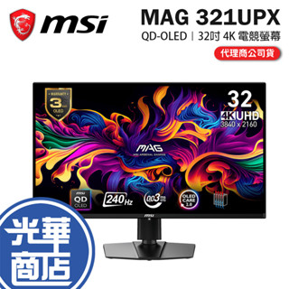 MSI 微星 MAG 321UPX QD-OLED 32吋 4K 電競螢幕 240Hz／0.03ms／HDR400 光華