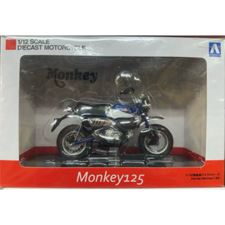 ［模王］ 現貨 AOSHIMA 1/12 機車模型完成品 Honda Monkey 125 藍