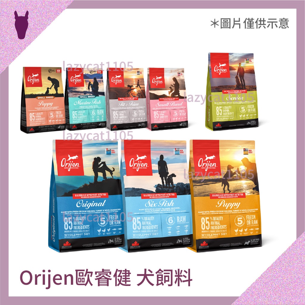❰MJ寵物二館❱ Orijen 歐睿健 狗飼料 成犬幼犬老犬 全品項 4.5kg 6kg 11.4kg 17kg