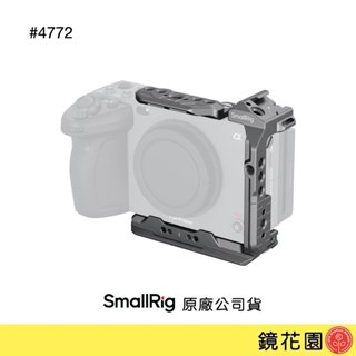 SmallRig 4772 Sony FX3 / FX30 迅鷹 HawkLock 快拆半籠 兔籠 現貨 鏡花園
