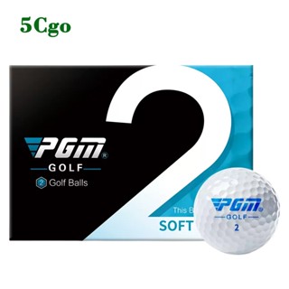 5Cgo.【樂趣購】高爾夫球12顆盒裝二層球三層比賽球下場專用golf練習用品t19194153191