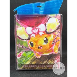 萬卡坊 / 寶可夢 PTCG 日版 咚咚鼠 太晶化 卡盒 卡片收納盒