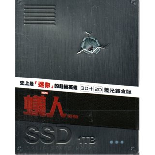 金卡價678 蟻人 3D+2D限量鐵盒版藍光BD 漫威宇宙系列 599900003443 再生工場02