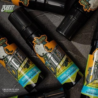 美麗紋專業紋身器材:Biotat英國拜你所刺紋身專用緩和綠皂幕斯皂AD膏草本萃取綠藻凡士林修護膏綠皂