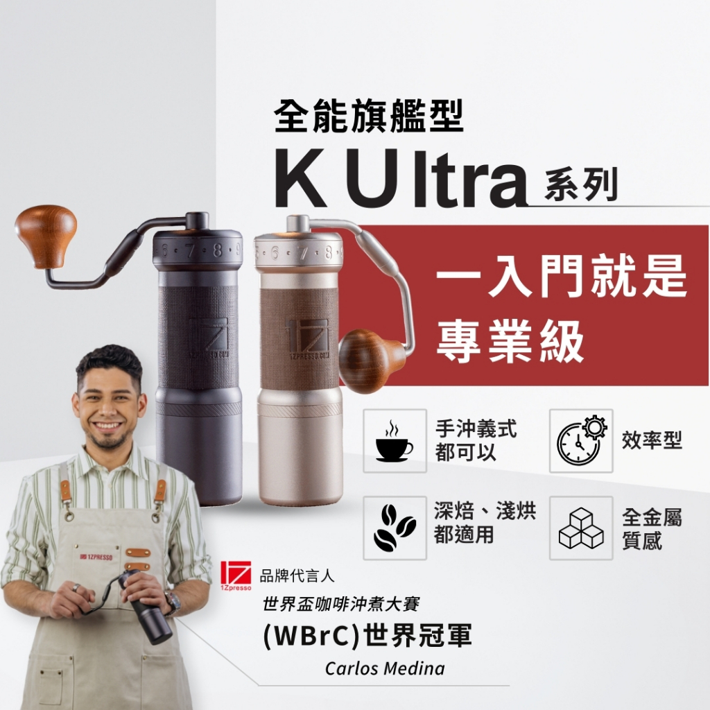 1z k ultra的價格推薦 - 2024年12月| 比價比個夠BigGo