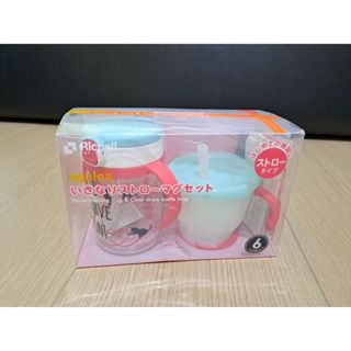 日本Richell利其爾練習水杯組合 吸管杯大+小 練習杯 直飲杯 嬰兒喝水杯