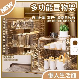 杯子收納置物架 防塵瀝水置物架 瀝水架 化妝品收納架 磁吸門置物架 多功能置物架 茶杯水杯咖啡杯馬克杯收納箱 防塵瀝水