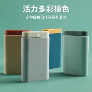 折疊小藥盒家用磁吸多功能可擕式小瓶愛心全套高檔旋轉智慧翻蓋