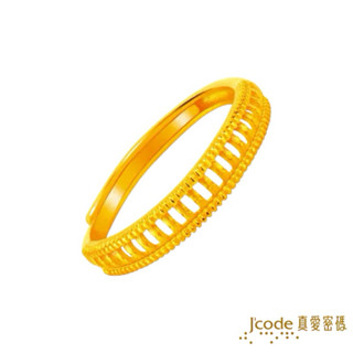 J’code真愛密碼 美麗出圈 - 黃金戒指 / 尾戒 9999純黃金 純金尾戒 黃金女戒 情人節金飾