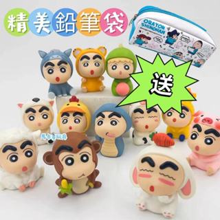 【優質版】十二生肖小新cos動物系列公仔 蠟筆小新 新創系列潮玩手辦 汽車桌面 裝飾品 擺件 交換禮物