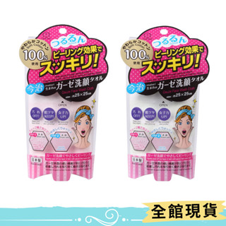 日本 100%純棉 今治洗臉巾 清爽去臉部角質紗布毛巾 洗臉毛巾
