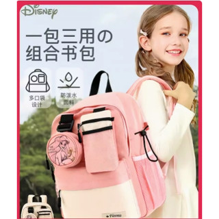 廠商出清㊣Disney迪士尼書包/兒童書包/迪士尼公主書包/雙肩揹包/美人魚書包/白雪公主書包適合1-4年級~預購款