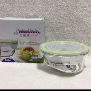 全新 現貨 Freshness Glass Box 密扣式玻璃保鮮盒700ml (圓形)
