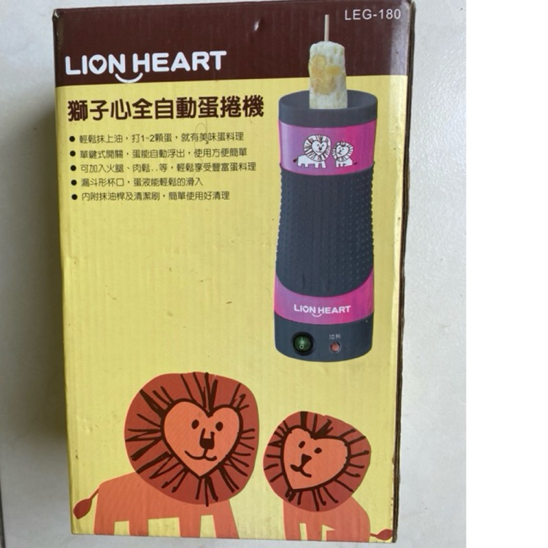 二手 好玩 小電器 自動蛋捲機 出清商品 很優惠