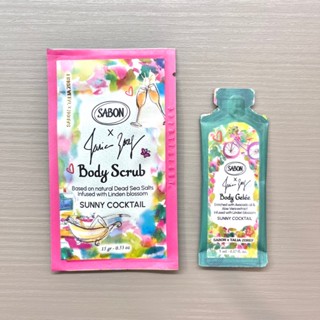 栗子美妝🌰｜SABON 香絮巴黎 身體磨砂膏 15g 香絮巴黎 清爽保濕凝凍 5ml 試用包