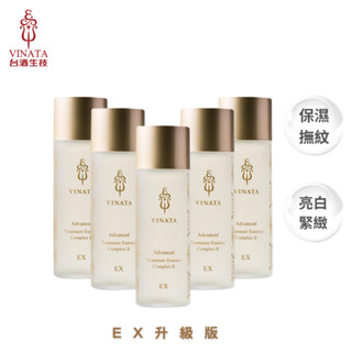 【臺酒生技】EX升級版-酒粕精粹逆齡活膚青春露1/3/5/8入組(120ml)