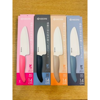 【玩潮日貨】現貨 日本代購 KYOCERA 京瓷 14cm 日本製 陶瓷刀 FKR-140 FKB-140