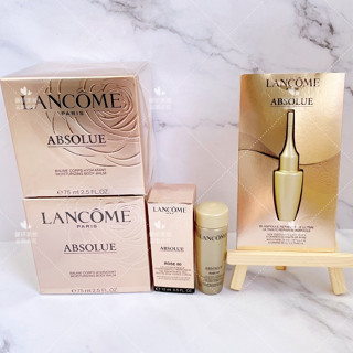 現貨【LANCOME 蘭蔻】絕對完美黃金玫瑰 修護露／超導修護安瓶 3ml／15ml｜精華液 體驗裝 小容量 小樣