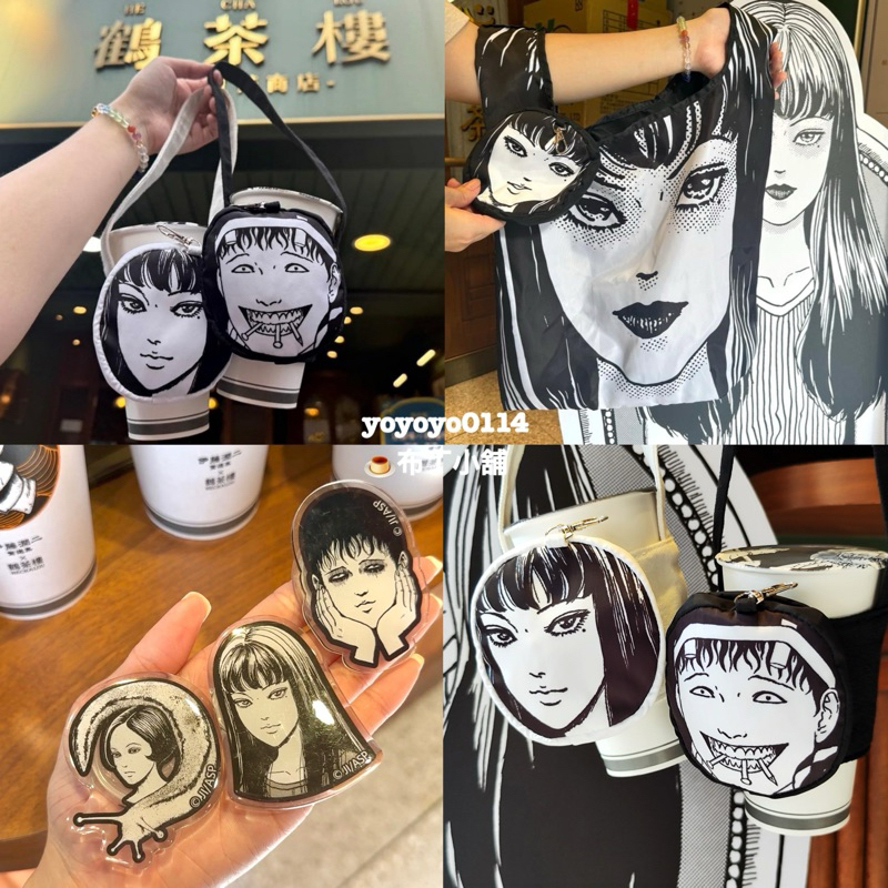 伊藤潤二展 誘惑 リバーシブル スカジャン ピンク 富江 M(伊藤 伊藤潤二展 誘惑 リバーシブル スカジャン ピンク 富江 M(伊藤