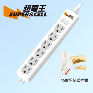 *MIT 臺灣製造* Supercell 超電王 316 1切6座延長線 開關延長線 電腦延長線 4/5/9/15尺