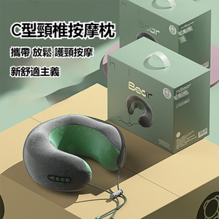 午睡頸肩按摩枕，枕頭套可拆卸水洗，快回彈記憶棉，360°環繞駝峰託扶設計，科學承託平衡頸部壓力