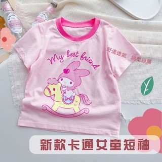 Mimo⭐現貨🌈女童上衣 短袖T恤 中小童 夏季 純棉 美樂蒂 草莓熊 小飛象 女童短袖上衣