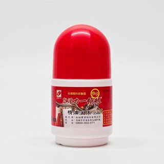 松裕 活力一條根 精油滾珠瓶 35ml 超涼 勁涼 臺灣高科技製造