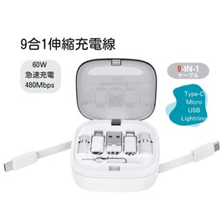 臺灣快速出貨📦 多功能 60W快充線 Type-C Lightning Micro USB 線材收納 手機架 SIM卡針